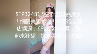 ⚫️⚫️自称原创大神与小表妹乱伦，操了三次内射了，怕怀孕赶紧买葯