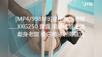 [MP4/ 1.03G]&nbsp;&nbsp;老哥探花约高颜值黑衣妹子&nbsp;&nbsp;洗完澡翘大屁股深喉交大力猛操