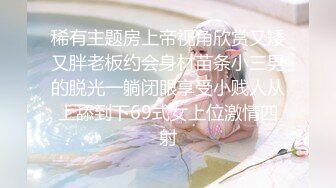 【最美下海新人】情趣小一一 超美颜值梦中情人 胸怀G奶极品女神 甜美娇怜楚楚动人 小穴相当饱满紧致 一饱眼福