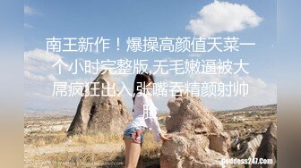 【网曝门事件】南韩女教师朴X姬与情人性爱不雅视频完整版流出,完美露脸,高清私拍165P,原版720P无水印版