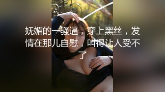 OnlyFans~肥臀大屁股【realskybri】完美身材~细腰大奶翘臀~媚黑内射【199V】 (110)