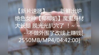 [MP4/ 541M] 最新封神&amp;極品亂倫和姐姐在租房的日子趁姐姐喝醉 直接把姐姐侵犯了 沒忍住直接把姐姐內射了