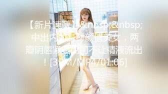 [MP4]STP26241 ?会所首发? 星空传媒 XK8126 婚纱之恋星女优 ▌琳达 ▌夫妻床头吵床尾合 爆艹情趣新娘高潮怒射 VIP0600