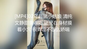 《极品CP重磅泄密》厕拍达人景区女公厕偸拍后续10 各种高质量气质小姐姐方便~姿态百出赏逼赏脸有美女有极品逼 (17)