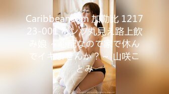 最新流出果贷逾期14位妹子 年轻少妇啤酒瓶子插B太疯狂了6