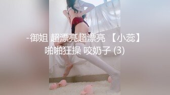 腰部刚做完手术不久的小磊哥高端良家约炮幼师超嫩小妹翘臀细腰乖巧