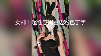 菏泽爆操173女同事