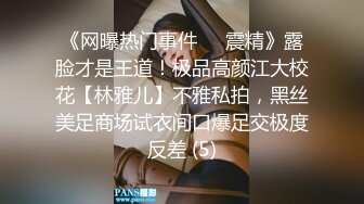 沈阳第一美妖Ts思涵：20CM仙女棒，你能不为其倾倒吗，看哥哥吃得多喜欢~第一部！