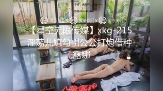 新约的熟女少妇