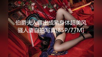 MT-032 夜上海的淫糜乱伦 麻麻传媒 x 麻豆传媒映画