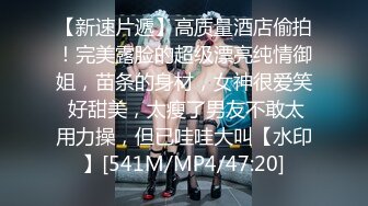 【硬核❤️淫啪大神】Make性专家✨ 凌辱调教极品女仆母狗校花 粉嫩美乳黑丝性玩物 尽情蹂躏爆肏 内射抽搐蜜穴淫液