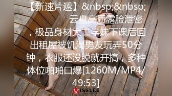 [MP4/ 1.06G] 熟女二姨帶小侄女壹起和老情人啪啪，稚嫩臉龐，生疏的配合，二姨在邊上指導