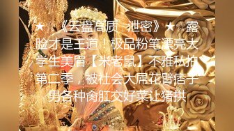 [原创] 骚逼老婆情趣验证，申请邀请码