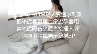 《高能预警✅重磅》推特知名网红身材颜值巅峰极品人造外围CDTS~各种自慰调教啪啪3P你想要的都有 (5)