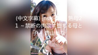 STP25594 ?萝莉女神? 最新天花板萝莉女友▌粉色情人▌开档瑜伽裤圆润蜜桃臀 后入饱满湿热蜜壶 爆射绝美挺翘淫臀