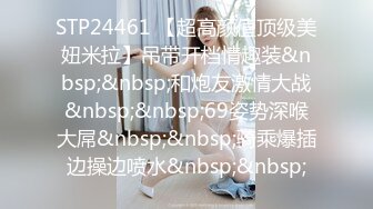 萝莉社 lls-282 spa养生馆美臀小妞熟女 调情口交操逼全套服务-棉花糖糖