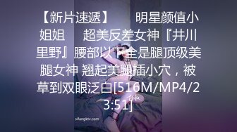 【新片速遞】&nbsp;&nbsp;诱人的黑丝小少妇，露脸了躺在床上享受小哥的精油按摩，揉奶玩逼按着头强制口交大鸡巴直接草，多体位蹂躏[636MB/MP4/01:21:29]