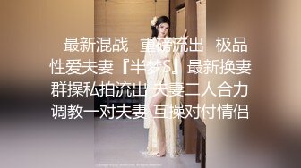 [紧急企划] R18 王心悦 新人04年学生妹 反差感很强