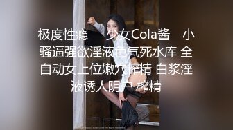 极品女神嫩妹！清纯可爱萝莉风露脸福利姬【小鹿酱】定制完结，剃毛 双头龙 做爱 双管齐下高潮喷水 相当壮观