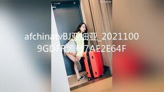 afchinatvBJ亚细亚_20211009GDFR编号7AE2E64F