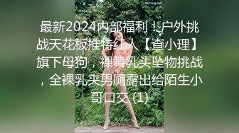 圆润性感美臀妹子牛仔裤还喷水了