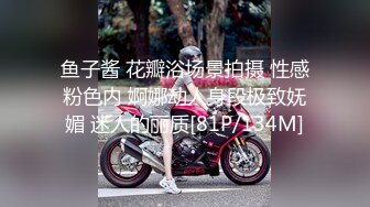 技师开门那一刻 感觉自己恋爱了 顶级长腿爆乳女技师莞式服务一条龙 体验30分钟的爱情故事