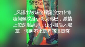 温柔配合度又高气质苗条妹