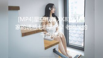 萌女女仆装,上床无套射