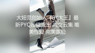 湖南骚淫妞EveylinLin为大屌激情口交