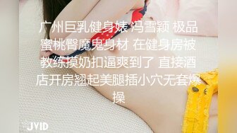 国产CD系列可爱眼镜伪娘自带透明假鸡儿多个女厕所公然露出插菊花 看呆了来上厕所的路人阿姨们