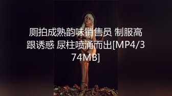 [MP4/ 355M] 健身女友 老公我爱你 每次都这样 女友嫩穴特別紧 操了几分钟就内射了