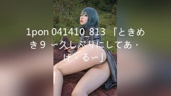 (大象傳媒)(dx-017)(20230831)處男雷達-米歐