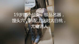 172知性女神蜜桃臀