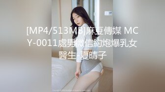 有钱人真会玩 荡秋千玩草逼 双腿夹住狂草骚穴[MP4/246MB]