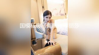 《百度云泄密》刚刚离异的极品女同事和上司偷情被曝光