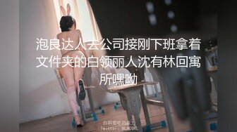 G奶女神【天天想鼠】绿播女神！极品美胸~ 抖奶裸舞揉逼~12月最新合集！【80v】 (16)