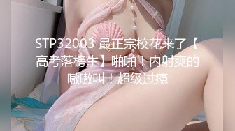 【新片速遞】&nbsp;&nbsp;✨✨✨清纯女神~绿播下海~【摇一一】黑牛跳蛋自慰~爽的一逼~美呆✨✨✨毛茸茸的小骚逼真不错！[2820MB/MP4/04:58:32]