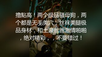 女性私密按摩偷拍-高颜值性感美少妇全身按摩时被男技师搞得性欲来潮拿起男的鸡巴就舔,送到嘴的不操白不操,干的厉害.国语!