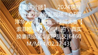 [MP4/ 922M] 从图书馆到女生寝室，学校真实勾搭，校园场景，附聊天记录