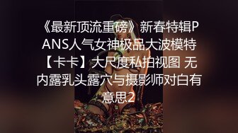 漂亮大奶人妻吃鸡啪啪 骚逼被按摩的受不了了 嘴叼逼操被无套输出 骚叫不停