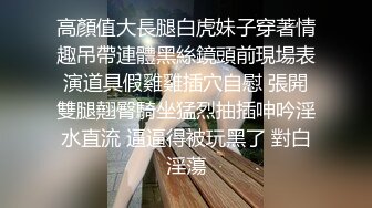 ⚡先天约炮圣体【91Mrber泰迪约炮】各种极品反差学妹，萝莉御姐，个个颜值都很高 基本都是露脸 7