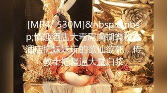 台湾SWAG Daisybaby真實搭訕台灣咖啡女店員 超主動帶回房間幹