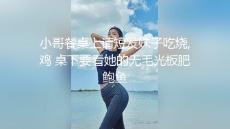 SWAG 氣質美女自慰完洗香香等待被入侵