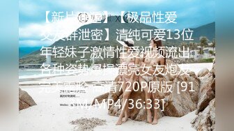 9月最新流出 顶级手持厕拍公司女厕抄底偷拍几个女同事的逼专心看手机的极品实习生学姐抄底她的嫩逼脸看着很高冷 (2)