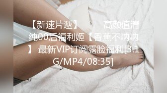 肛交，纯肛交，乌克兰美女alexamato被肌肉猛男狠狠干屁眼最新合集【257v】 (43)