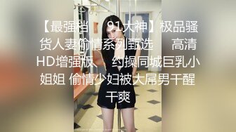 微信上认识的97年清纯小美女,脱掉内裤发现原来是极品无毛B,没忍住射了她一脸！