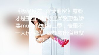 PUA大神【一路向北】教科书式逆袭②，约炮多位美女开房啪啪舔脚抠逼性爱露脸自拍 (4)