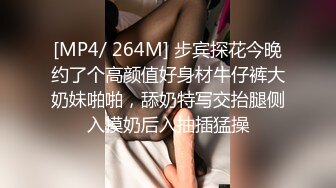 舞蹈老师的小姨子，身材爆狂暴她