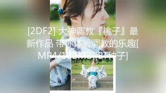 XJX184 香蕉视频传媒 小阿姨的屁股一半是姐夫的 小熊奈奈