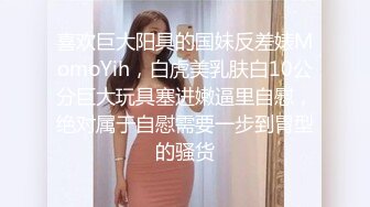 新加坡混血素人纯爱情侣「Janella Ooi」OF露脸性爱私拍 邻家小妹既视感清纯女大反差婊【第二弹】 (2)